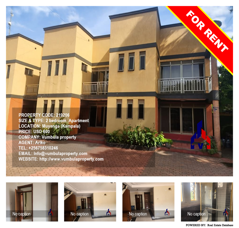 2 bedroom Apartment  for rent in Muyenga Kampala Uganda, code: 219206