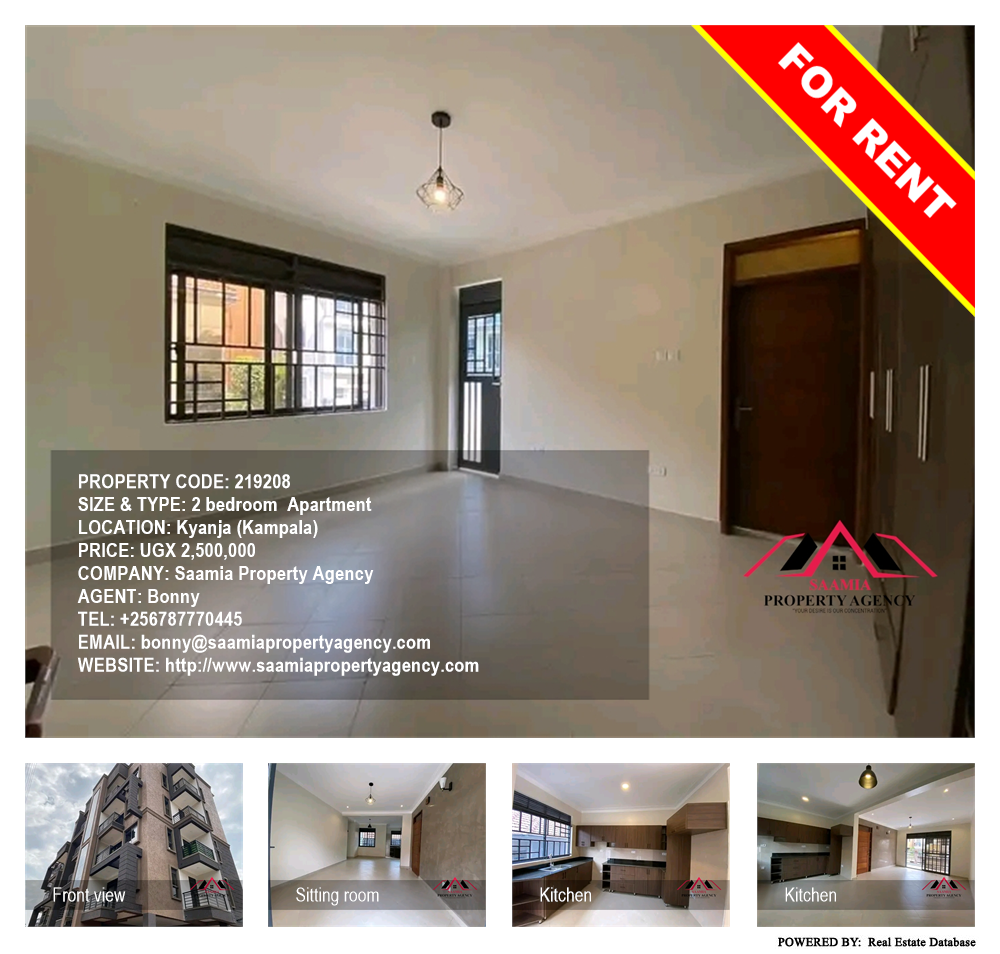 2 bedroom Apartment  for rent in Kyanja Kampala Uganda, code: 219208