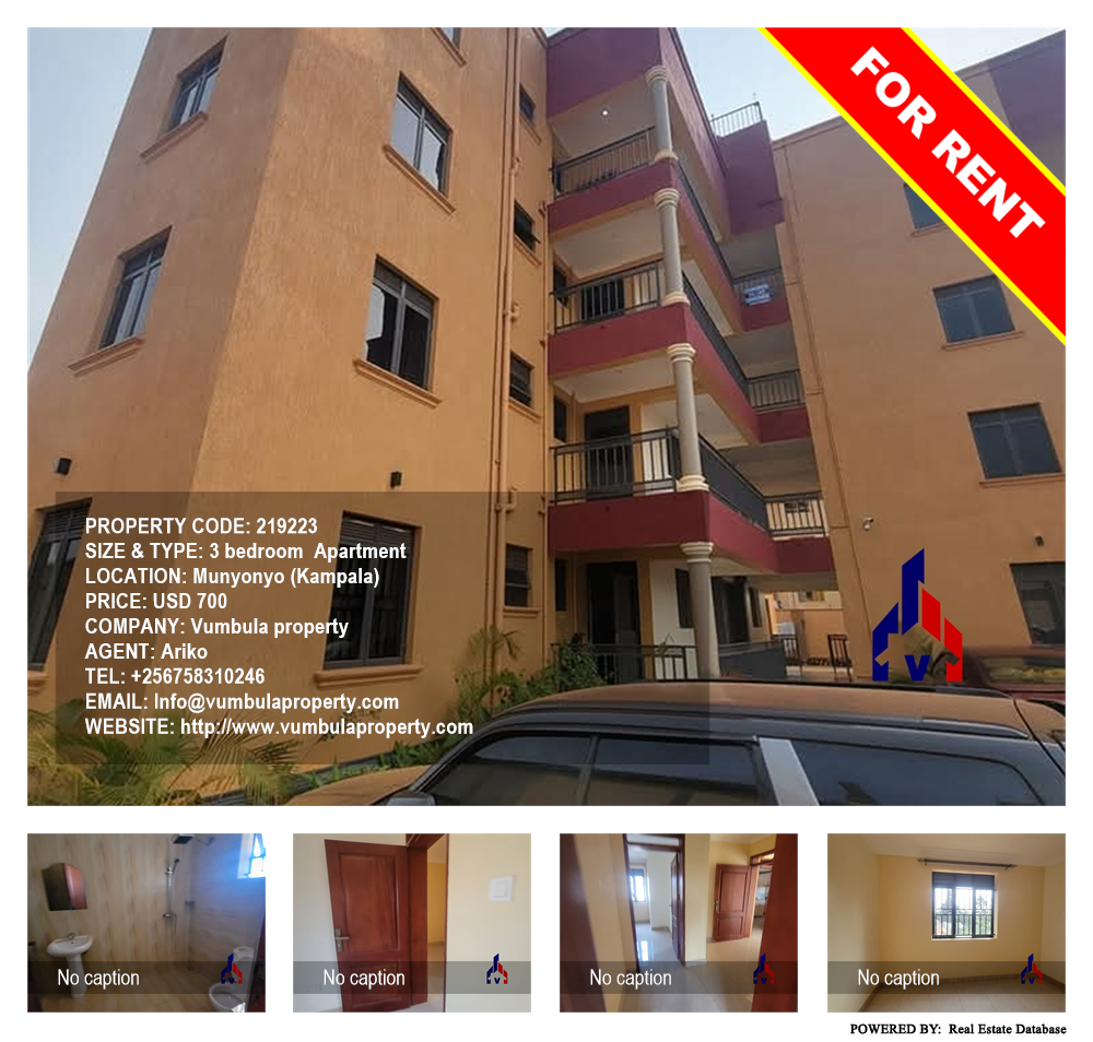 3 bedroom Apartment  for rent in Munyonyo Kampala Uganda, code: 219223