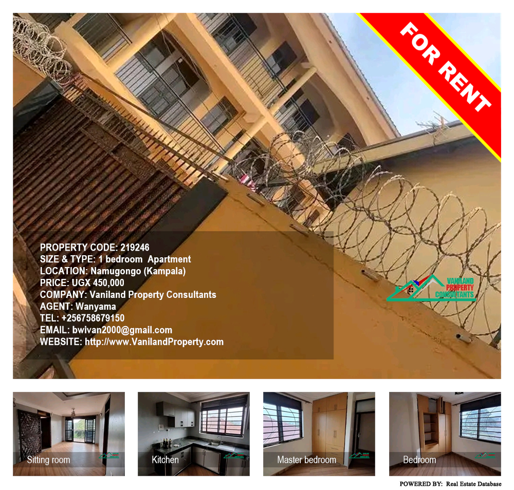 1 bedroom Apartment  for rent in Namugongo Kampala Uganda, code: 219246