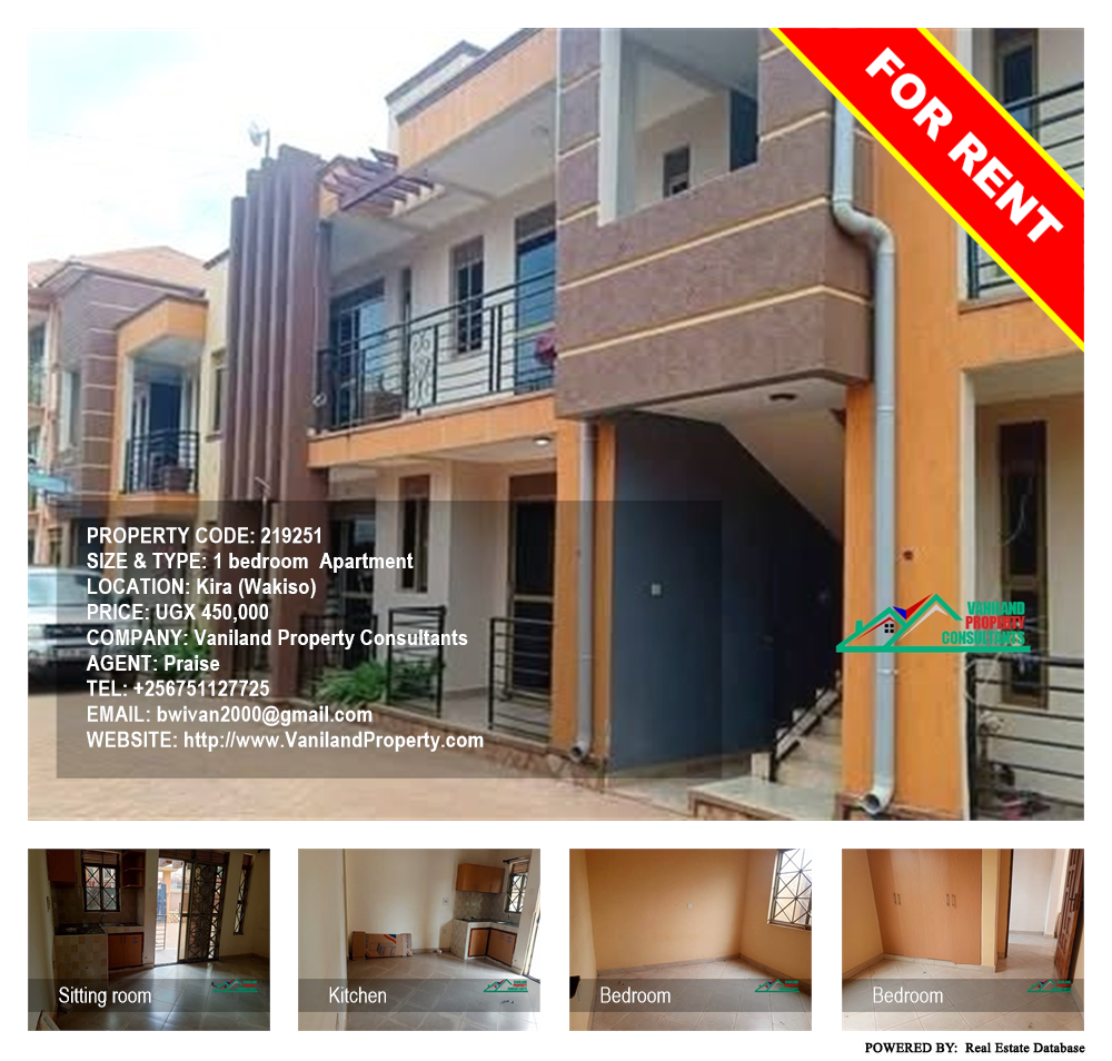 1 bedroom Apartment  for rent in Kira Wakiso Uganda, code: 219251