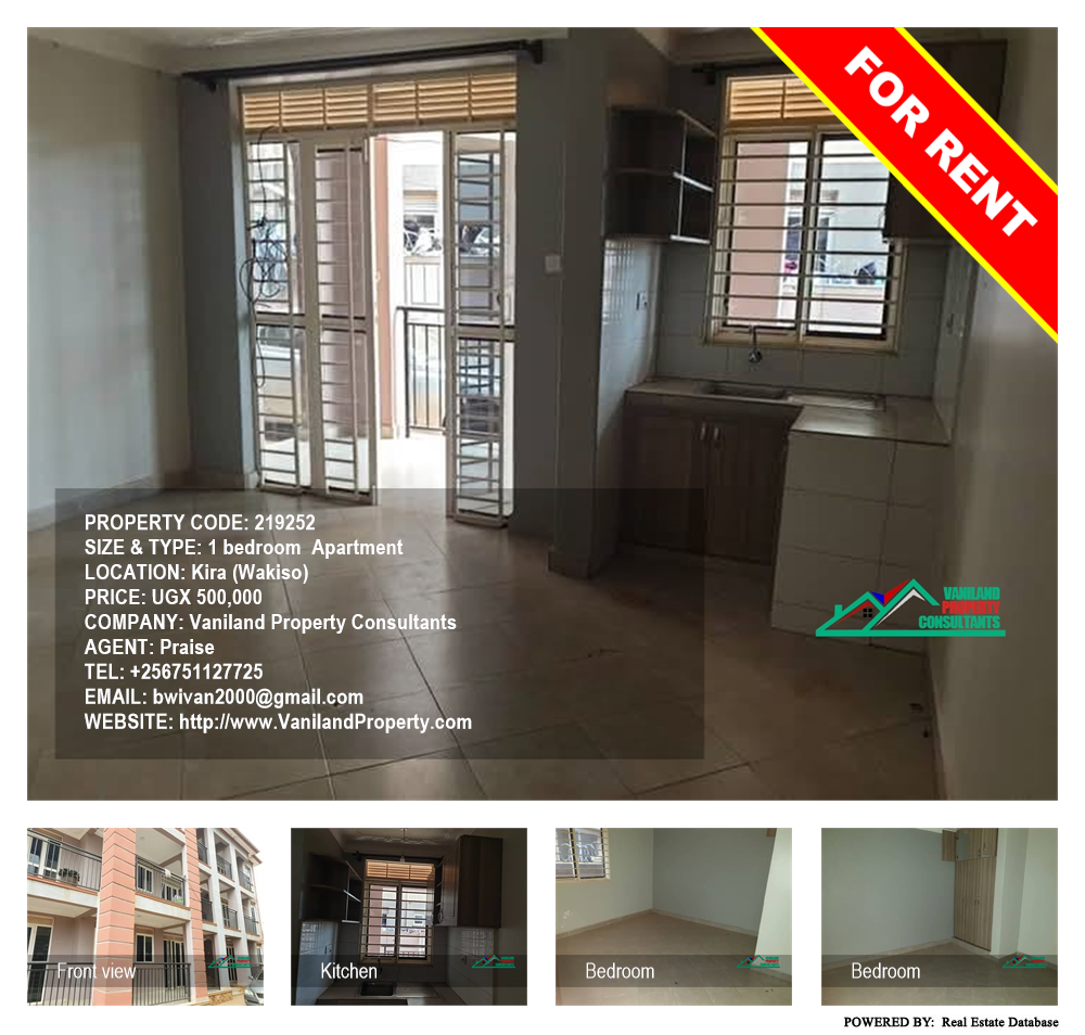 1 bedroom Apartment  for rent in Kira Wakiso Uganda, code: 219252