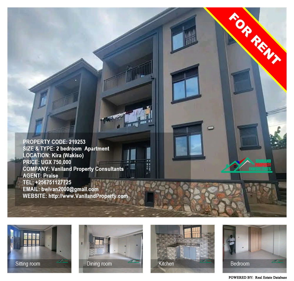 2 bedroom Apartment  for rent in Kira Wakiso Uganda, code: 219253