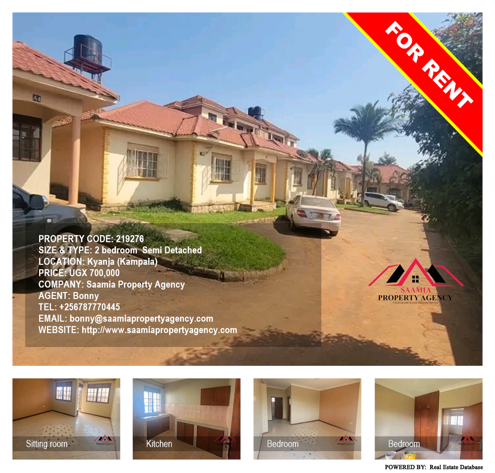 2 bedroom Semi Detached  for rent in Kyanja Kampala Uganda, code: 219276