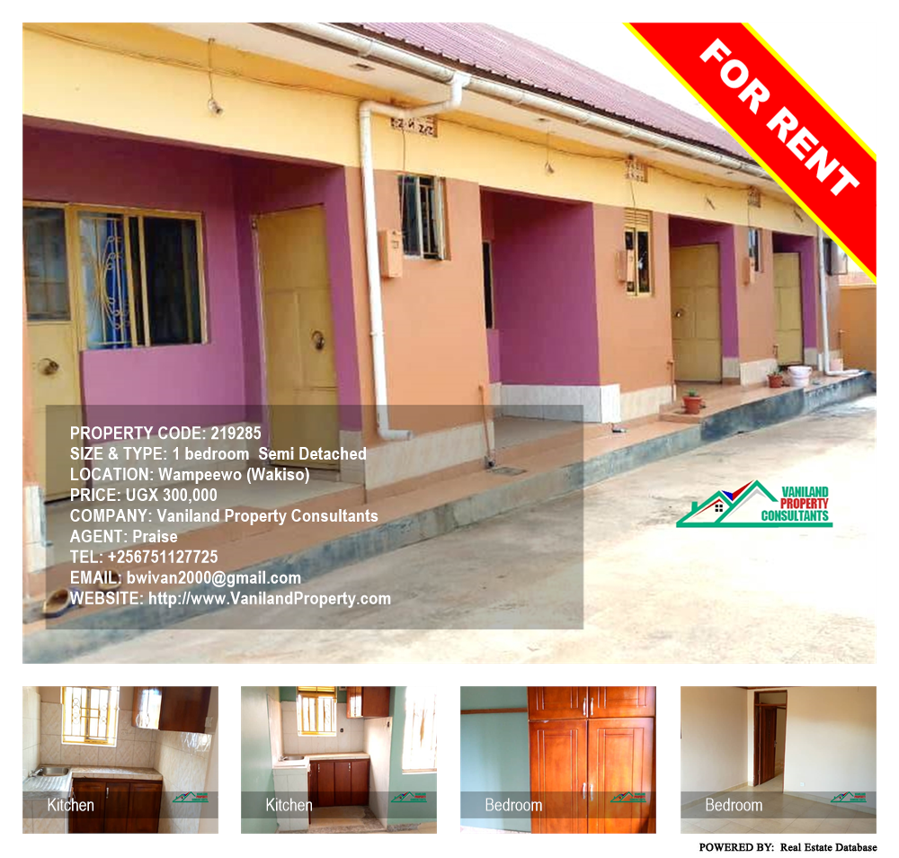 1 bedroom Semi Detached  for rent in Wampeewo Wakiso Uganda, code: 219285