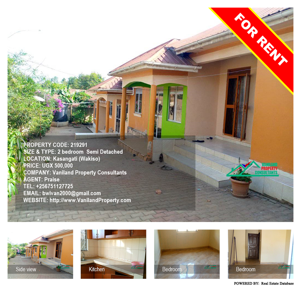 2 bedroom Semi Detached  for rent in Kasangati Wakiso Uganda, code: 219291