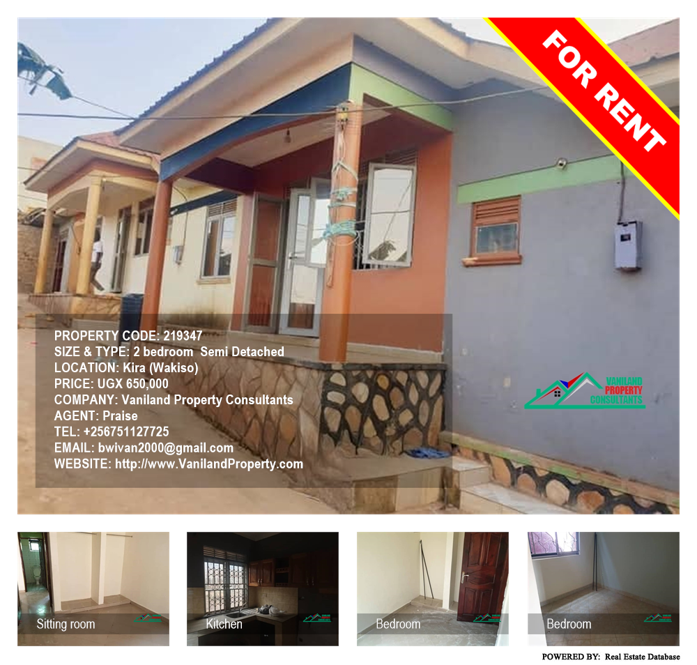 2 bedroom Semi Detached  for rent in Kira Wakiso Uganda, code: 219347