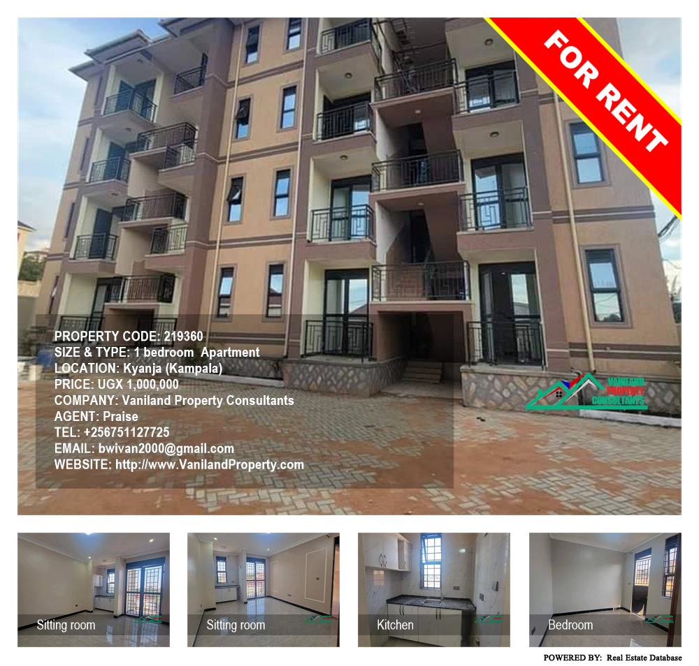 1 bedroom Apartment  for rent in Kyanja Kampala Uganda, code: 219360