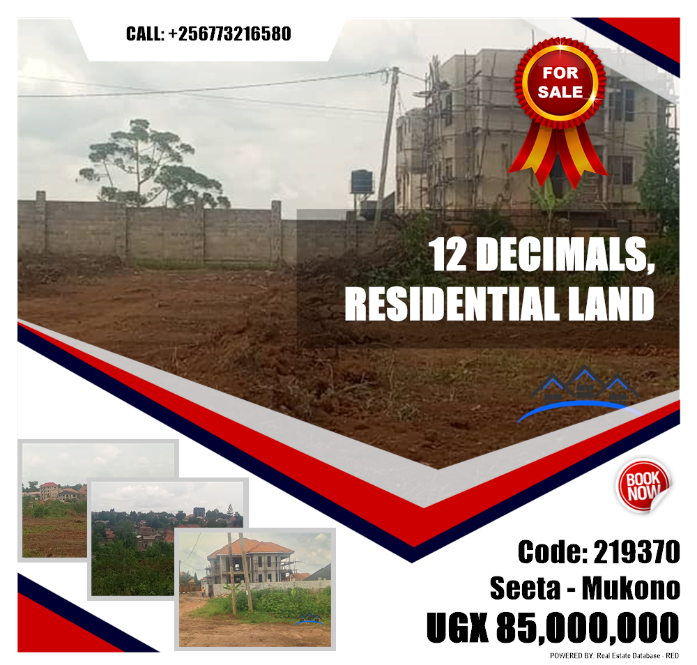 Residential Land  for sale in Seeta Mukono Uganda, code: 219370