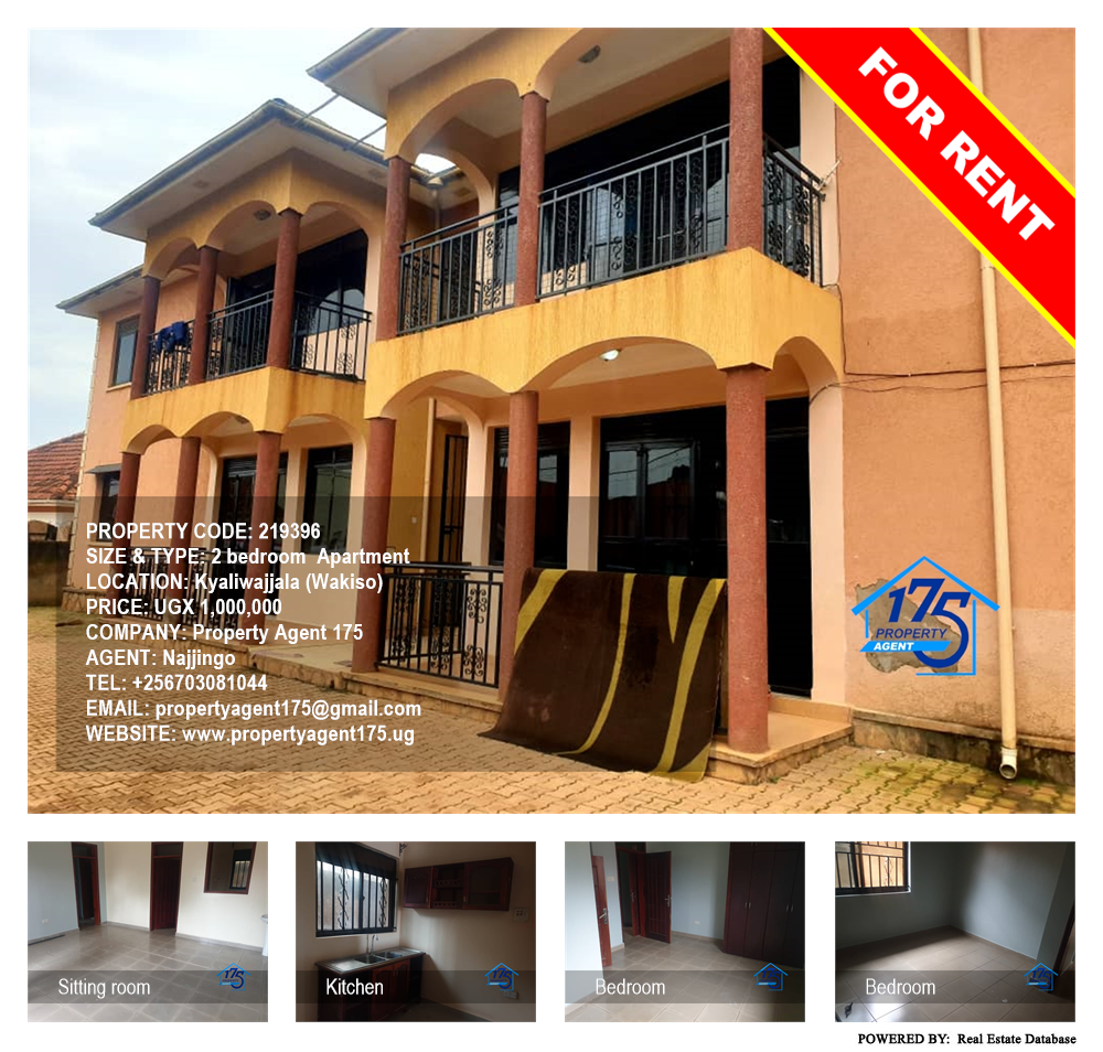 2 bedroom Apartment  for rent in Kyaliwajjala Wakiso Uganda, code: 219396