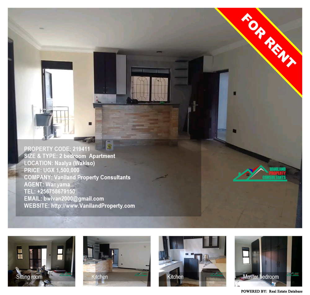 2 bedroom Apartment  for rent in Naalya Wakiso Uganda, code: 219411