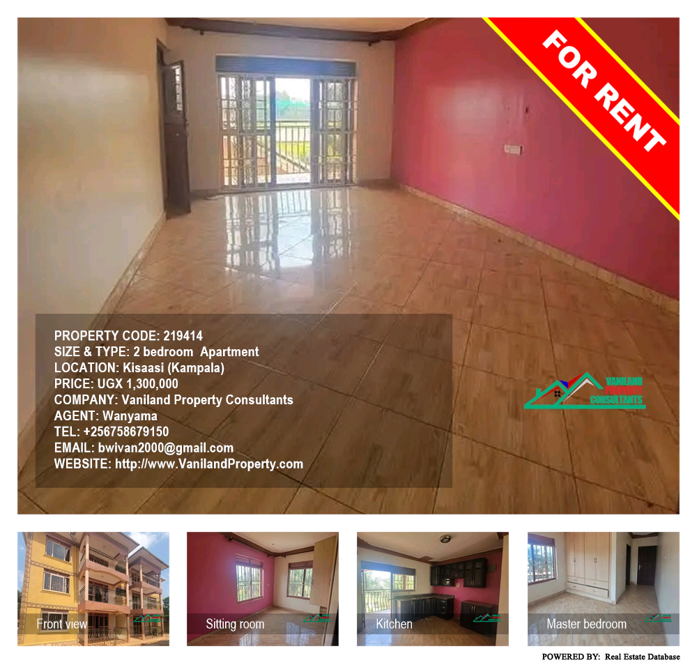 2 bedroom Apartment  for rent in Kisaasi Kampala Uganda, code: 219414