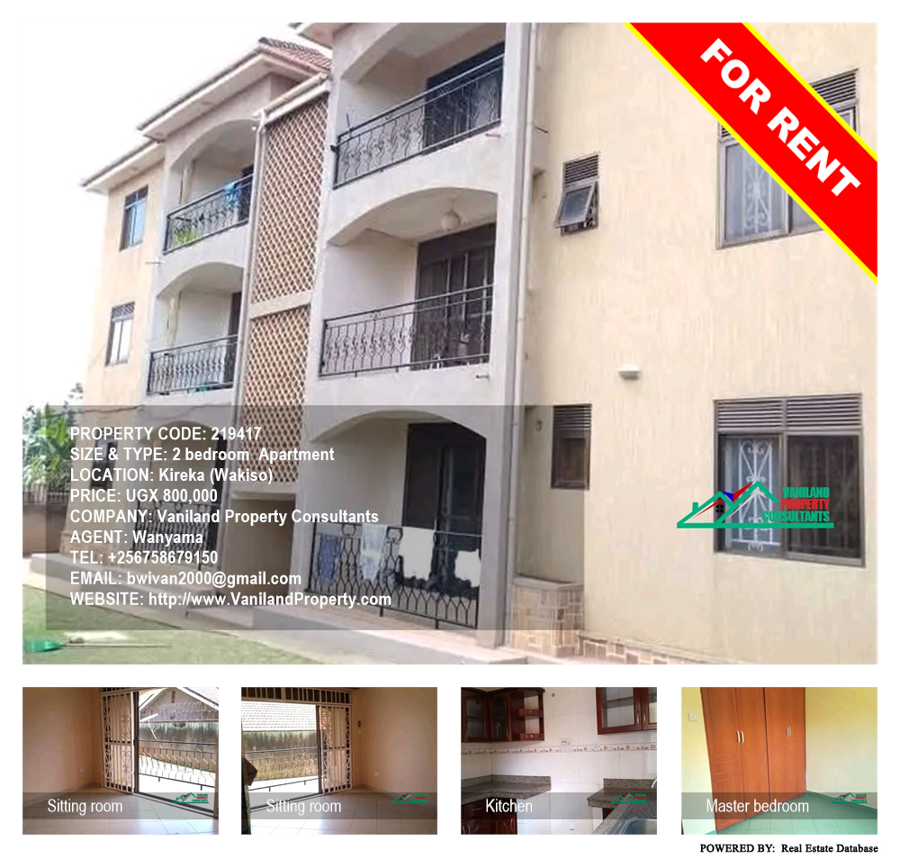 2 bedroom Apartment  for rent in Kireka Wakiso Uganda, code: 219417