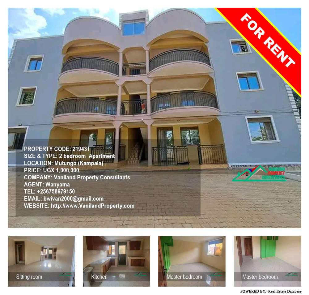 2 bedroom Apartment  for rent in Mutungo Kampala Uganda, code: 219431