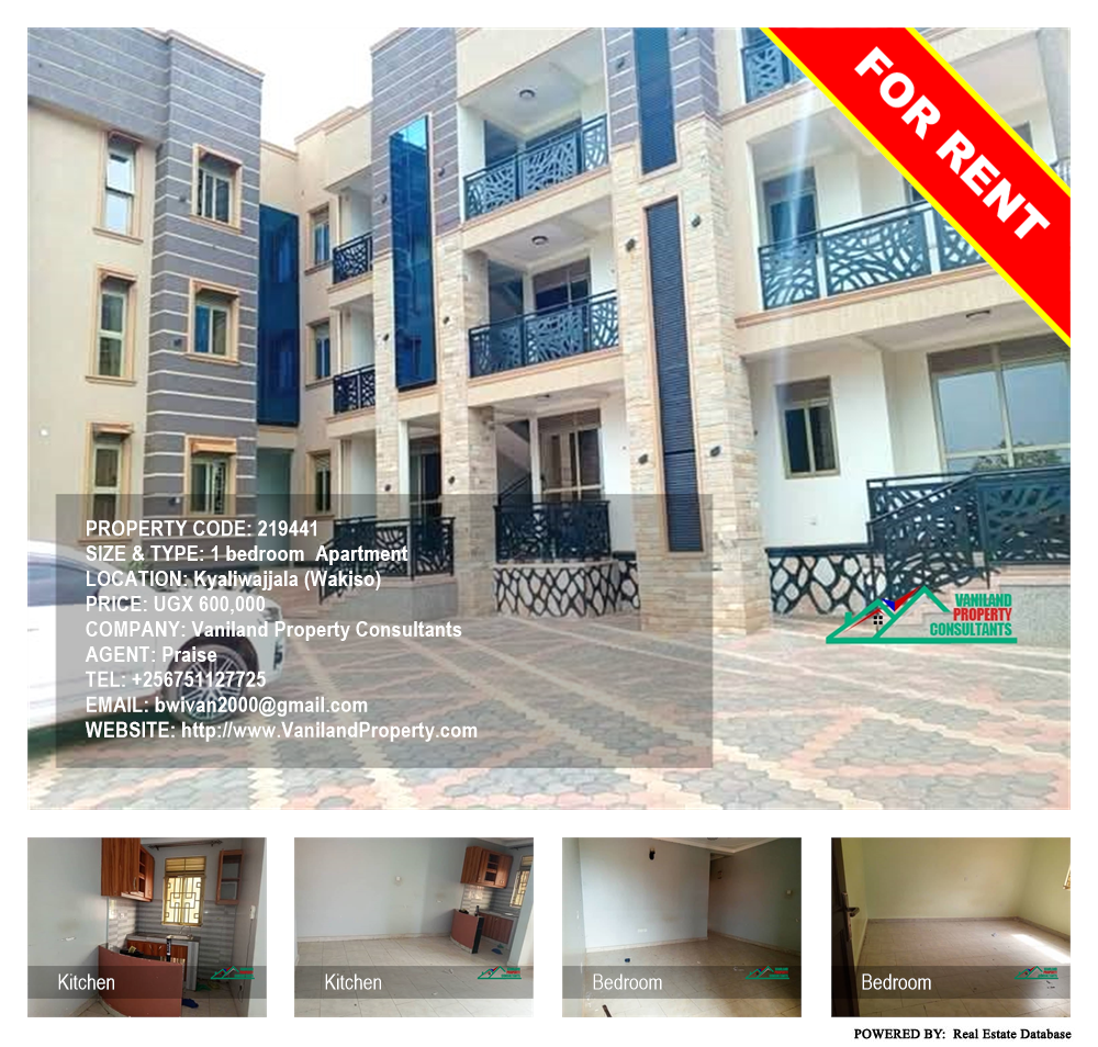 1 bedroom Apartment  for rent in Kyaliwajjala Wakiso Uganda, code: 219441