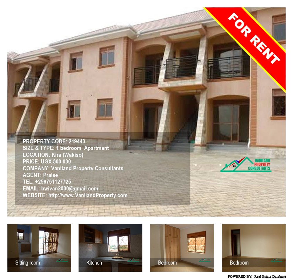 1 bedroom Apartment  for rent in Kira Wakiso Uganda, code: 219443