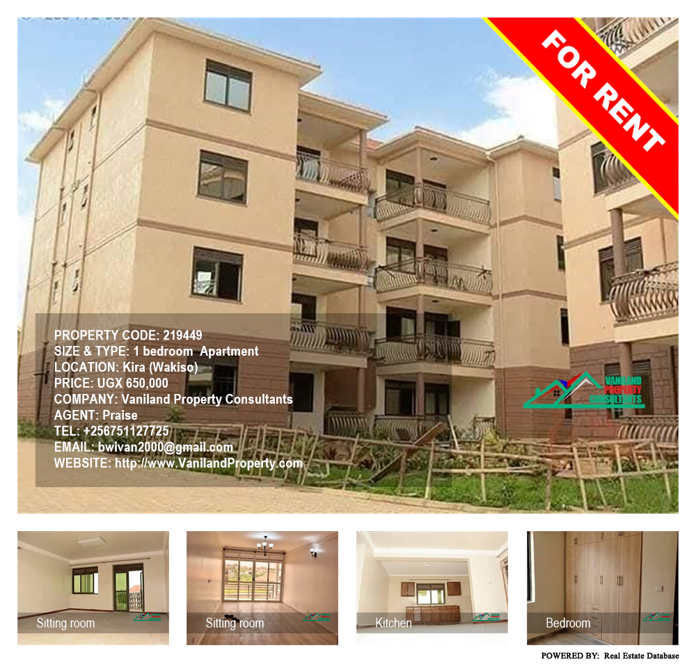 1 bedroom Apartment  for rent in Kira Wakiso Uganda, code: 219449