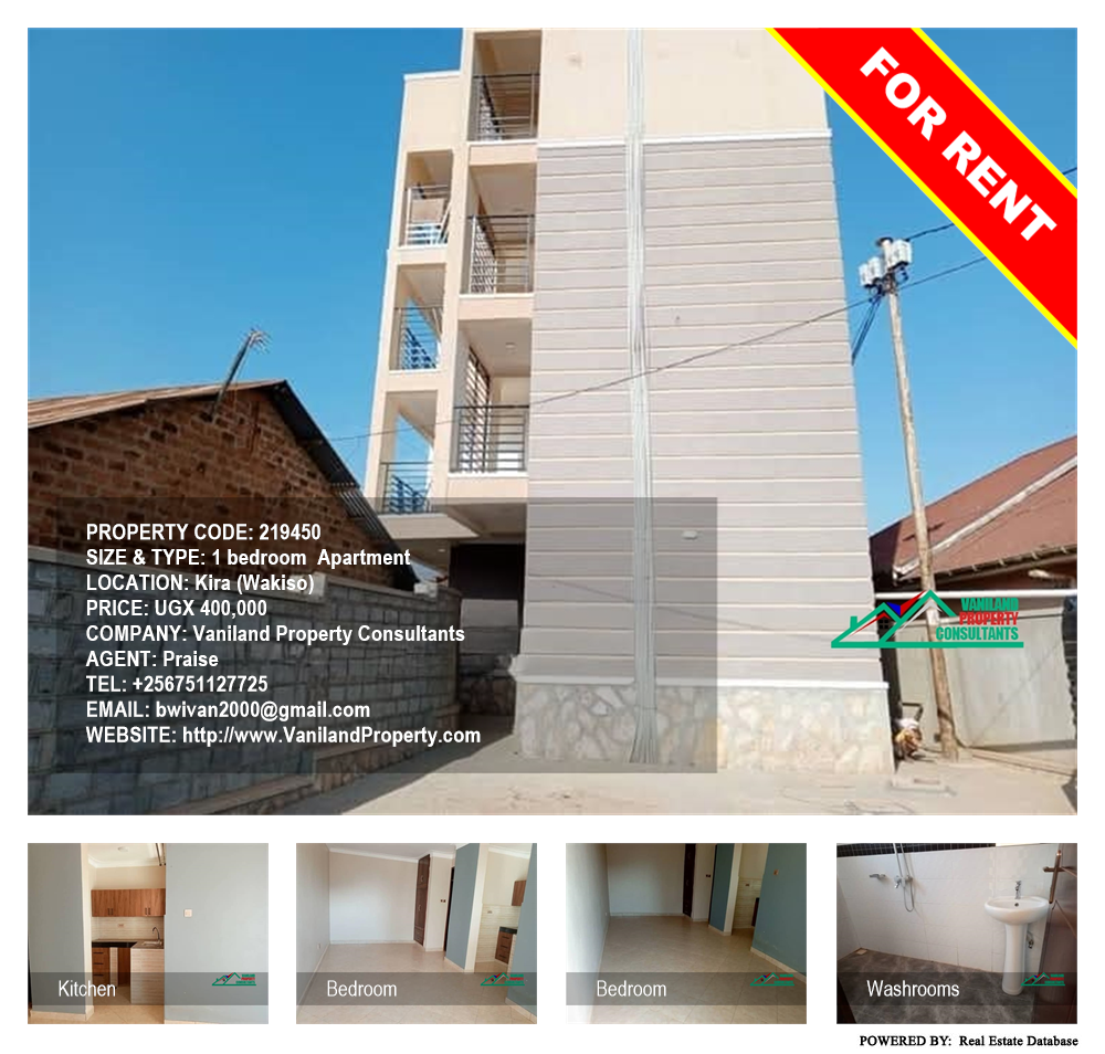 1 bedroom Apartment  for rent in Kira Wakiso Uganda, code: 219450