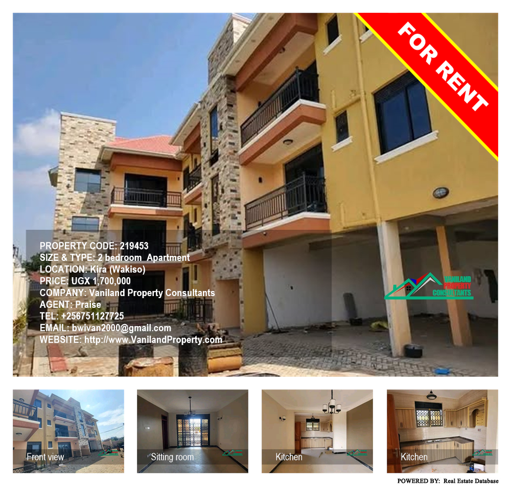 2 bedroom Apartment  for rent in Kira Wakiso Uganda, code: 219453