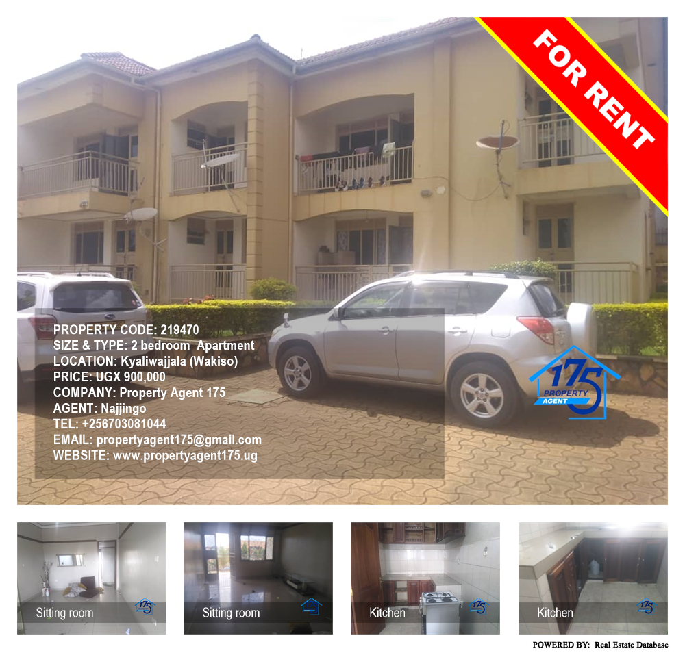 2 bedroom Apartment  for rent in Kyaliwajjala Wakiso Uganda, code: 219470