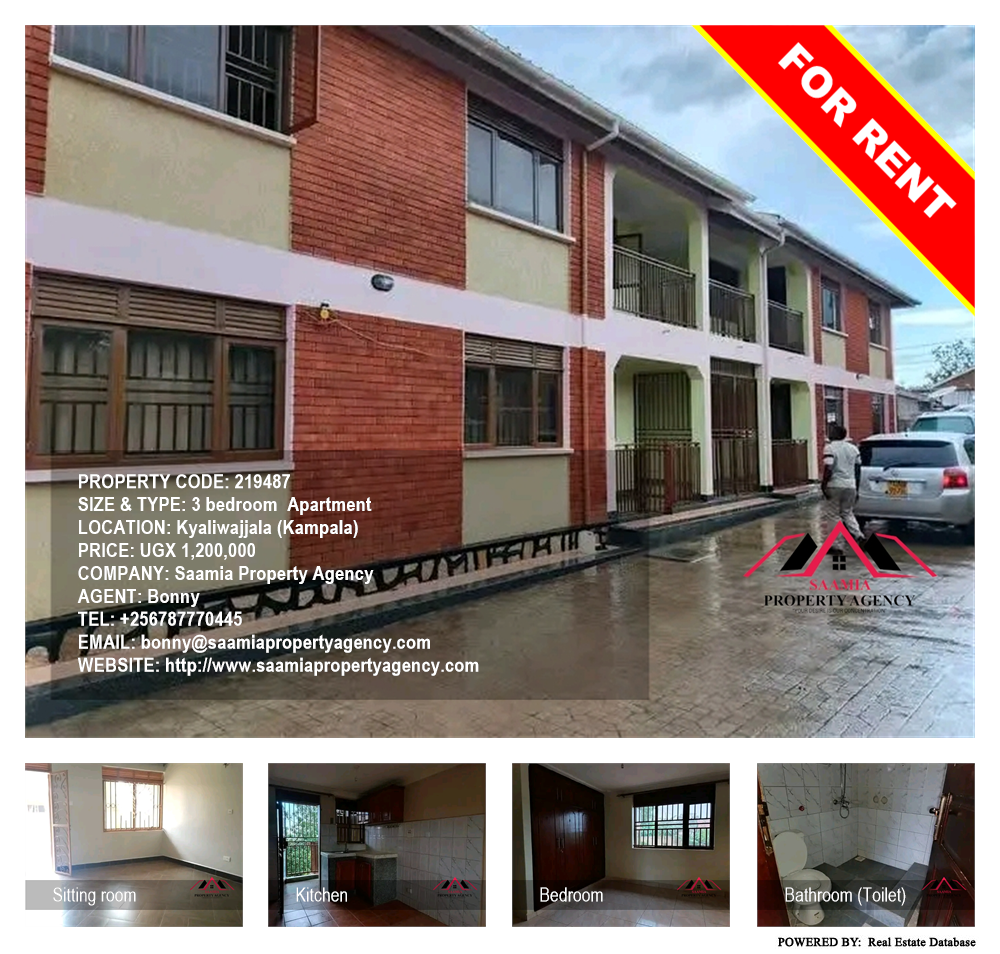 3 bedroom Apartment  for rent in Kyaliwajjala Kampala Uganda, code: 219487