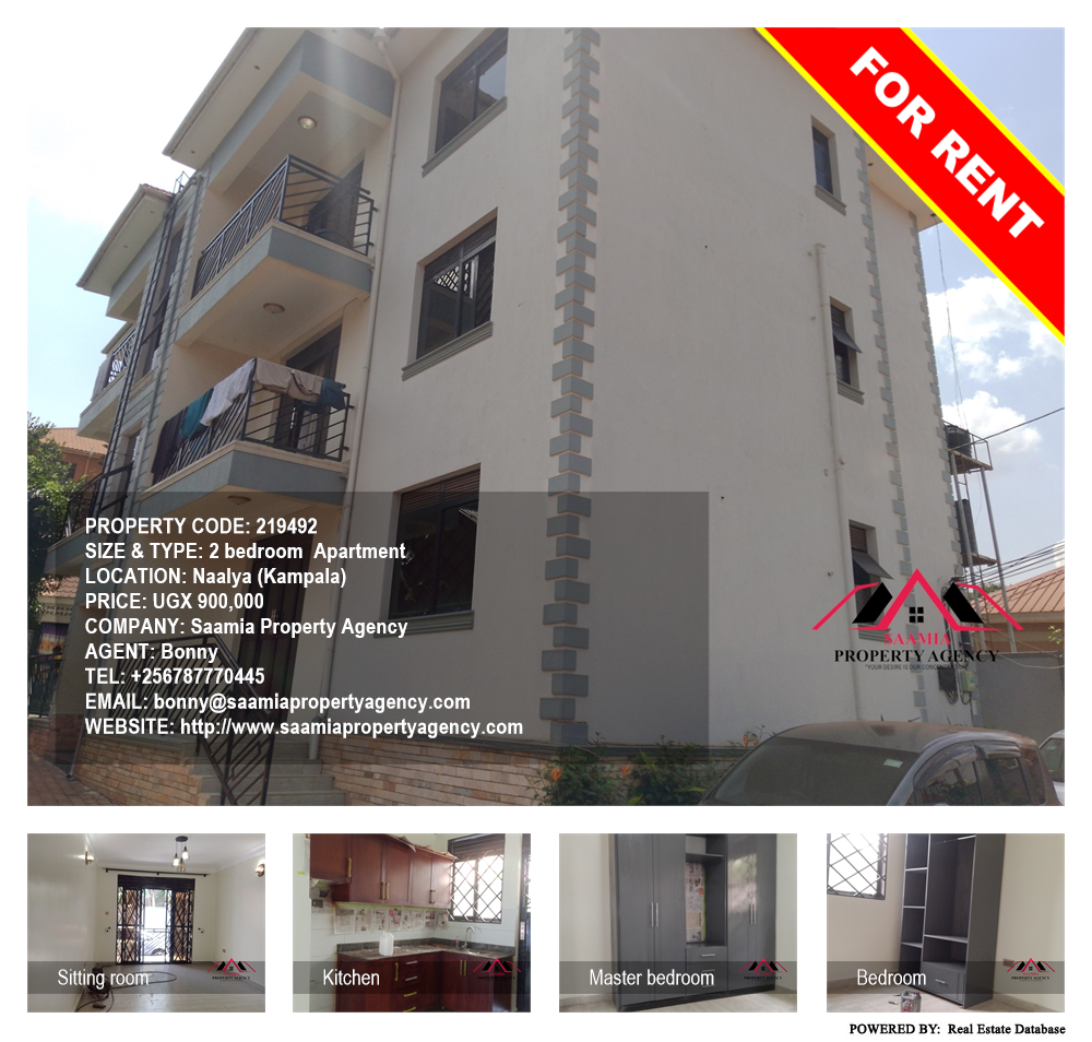 2 bedroom Apartment  for rent in Naalya Kampala Uganda, code: 219492