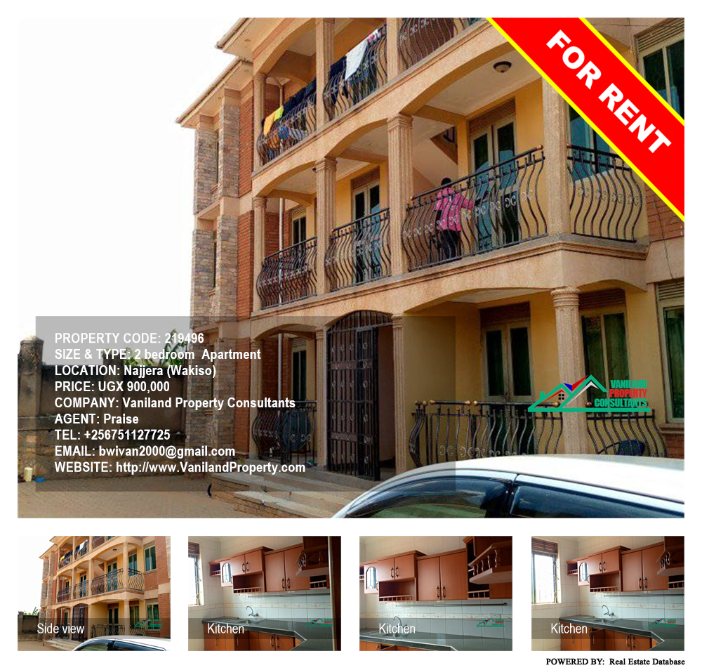 2 bedroom Apartment  for rent in Najjera Wakiso Uganda, code: 219496