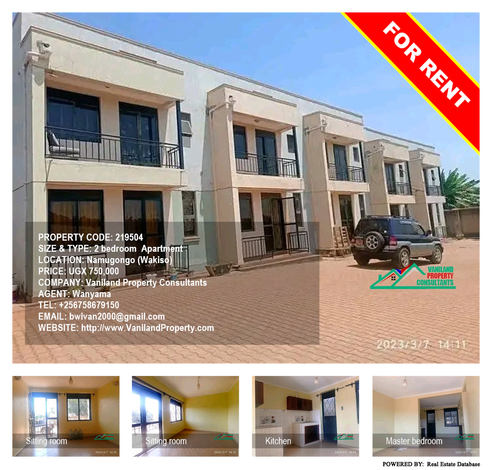 2 bedroom Apartment  for rent in Namugongo Wakiso Uganda, code: 219504