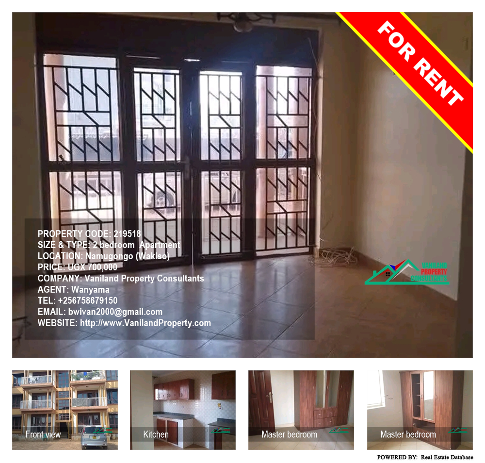 2 bedroom Apartment  for rent in Namugongo Wakiso Uganda, code: 219518