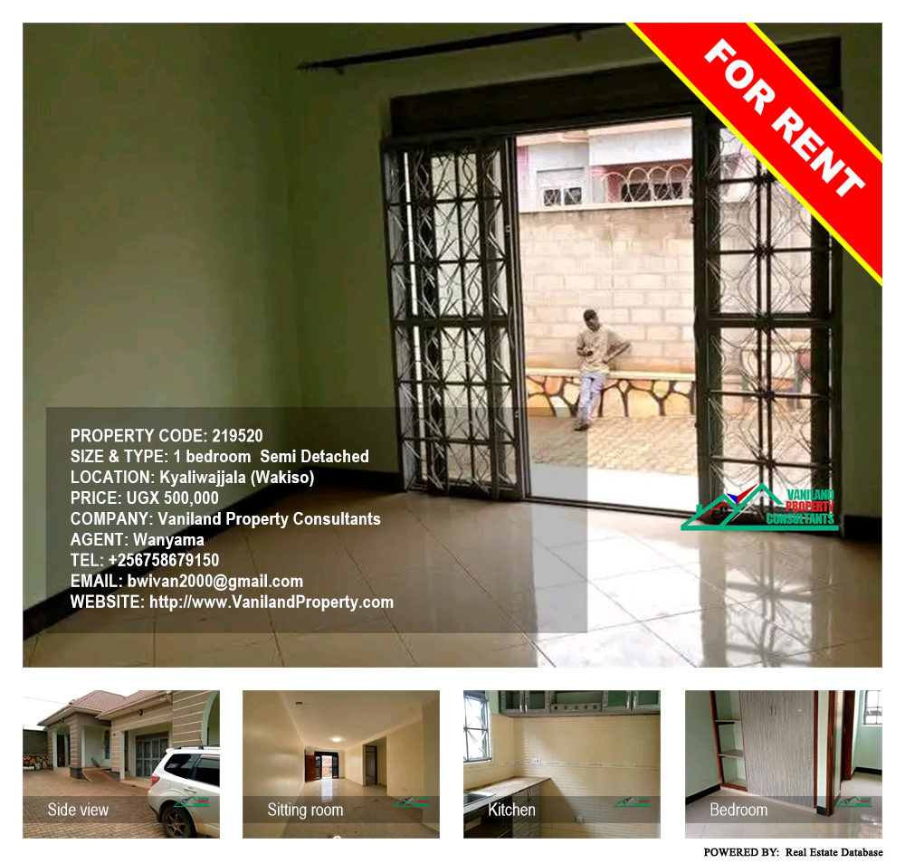 1 bedroom Semi Detached  for rent in Kyaliwajjala Wakiso Uganda, code: 219520