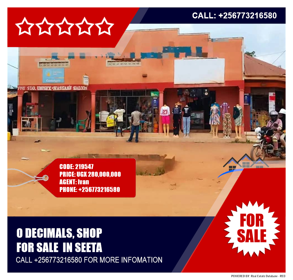 Shop  for sale in Seeta Mukono Uganda, code: 219547