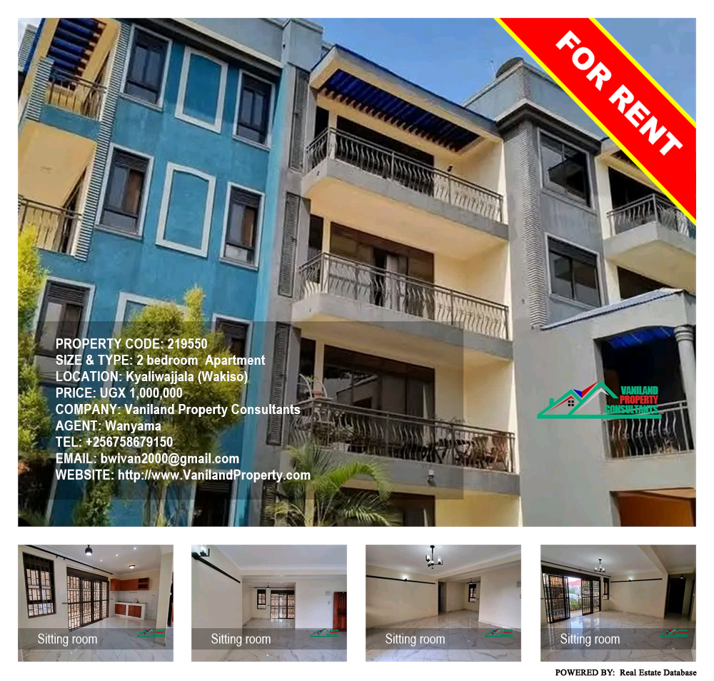 2 bedroom Apartment  for rent in Kyaliwajjala Wakiso Uganda, code: 219550