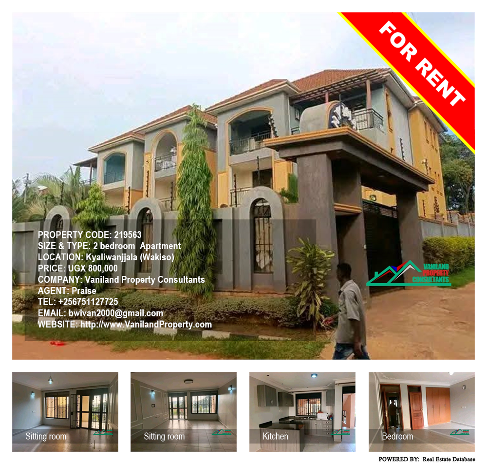 2 bedroom Apartment  for rent in Kyaliwanjjala Wakiso Uganda, code: 219563