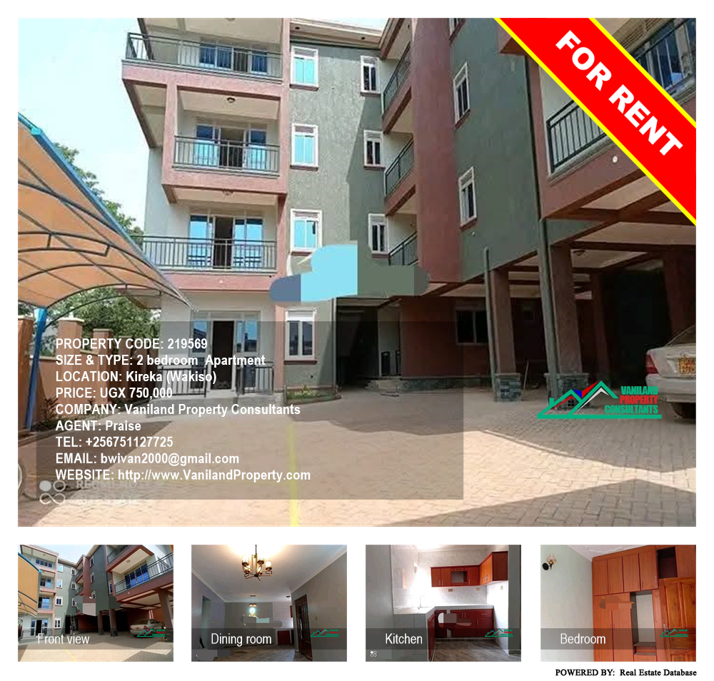 2 bedroom Apartment  for rent in Kireka Wakiso Uganda, code: 219569