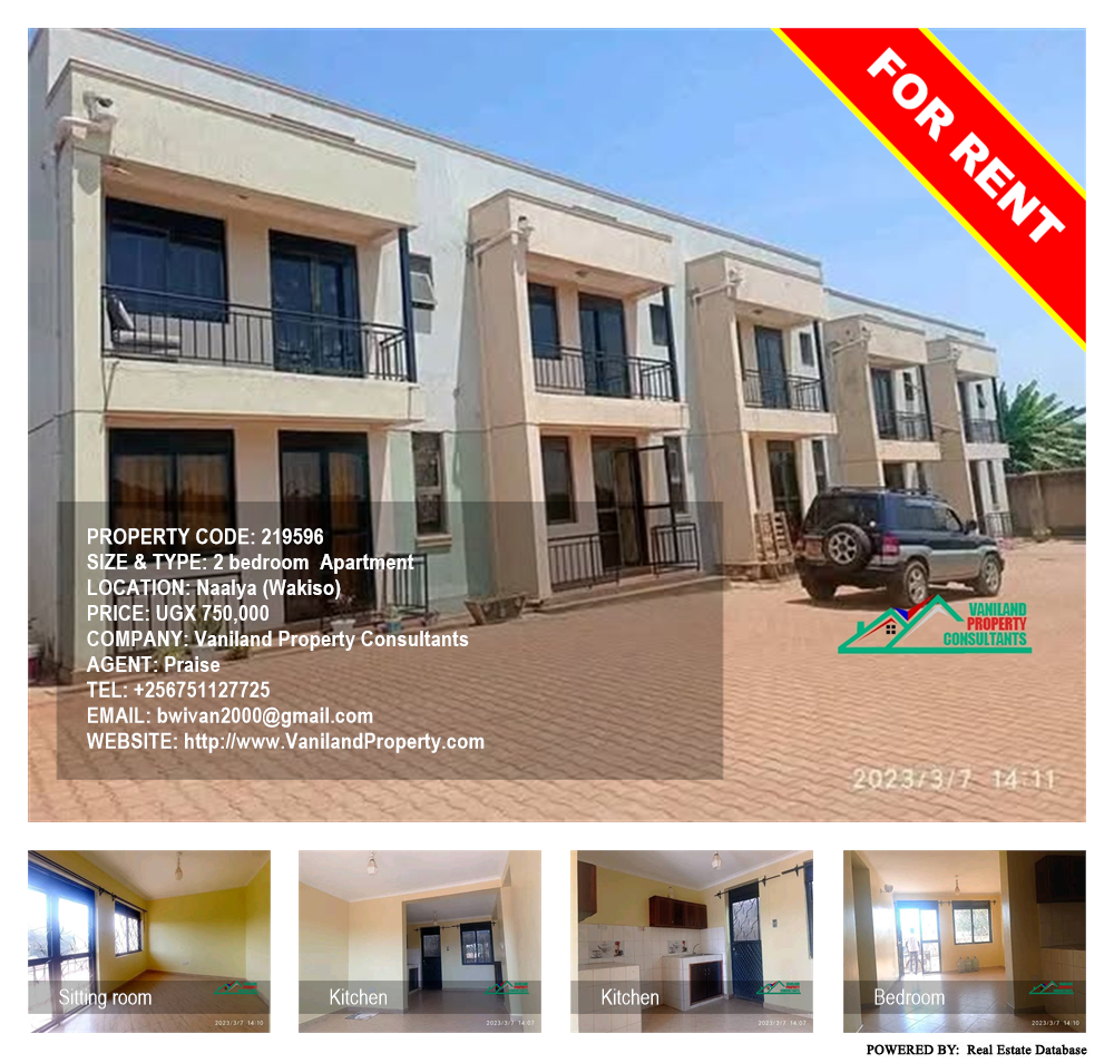 2 bedroom Apartment  for rent in Naalya Wakiso Uganda, code: 219596