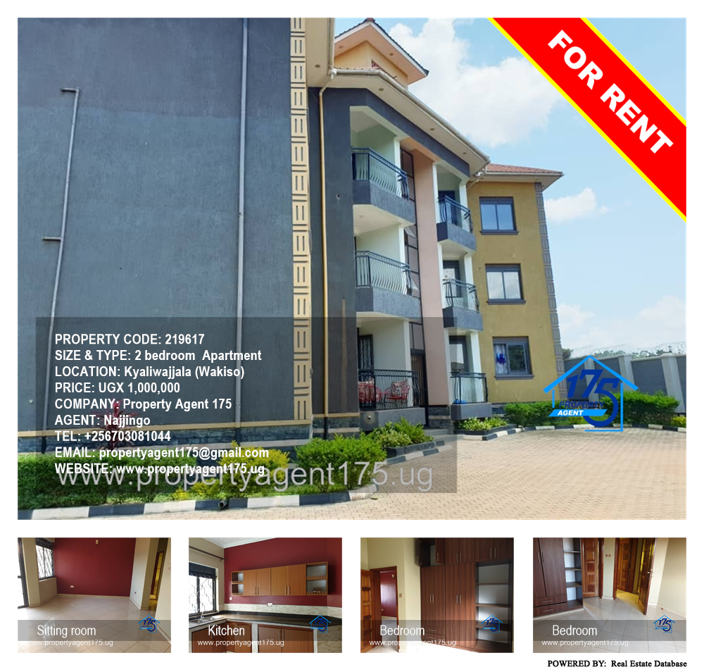 2 bedroom Apartment  for rent in Kyaliwajjala Wakiso Uganda, code: 219617