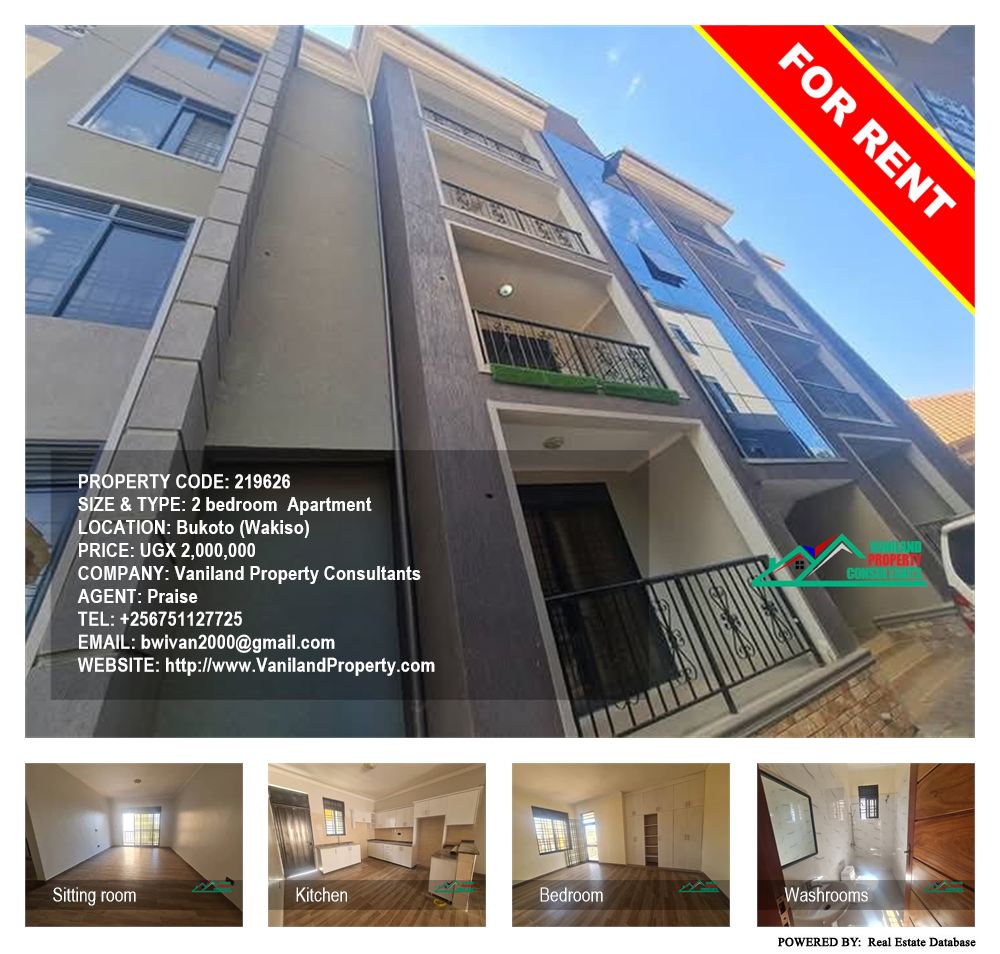 2 bedroom Apartment  for rent in Bukoto Wakiso Uganda, code: 219626