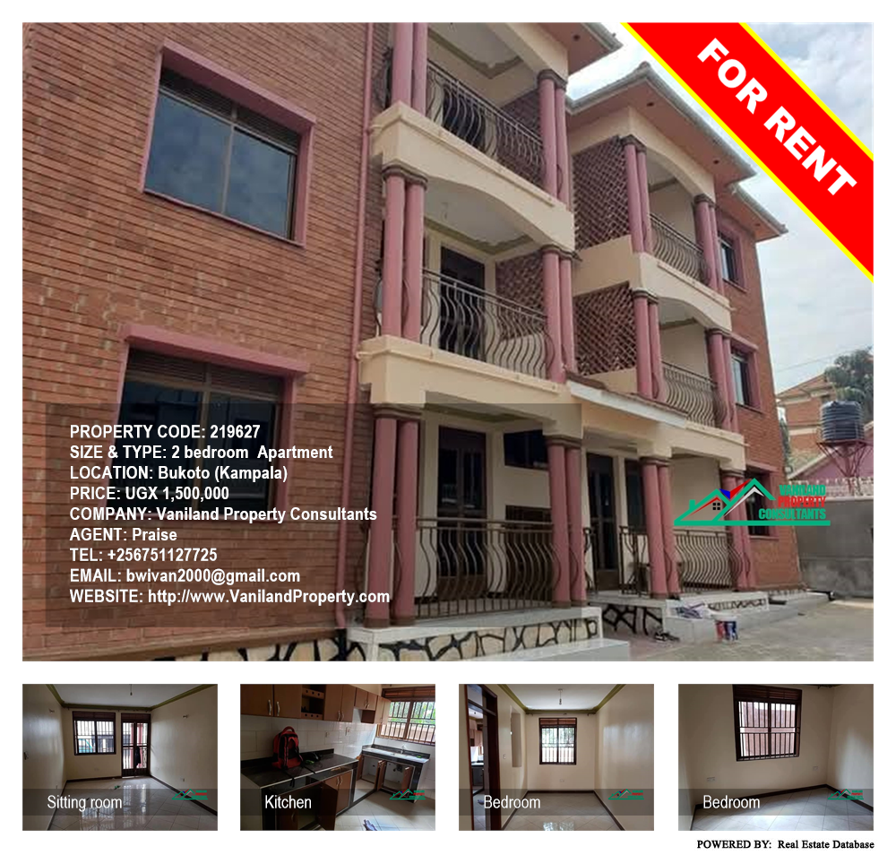 2 bedroom Apartment  for rent in Bukoto Kampala Uganda, code: 219627