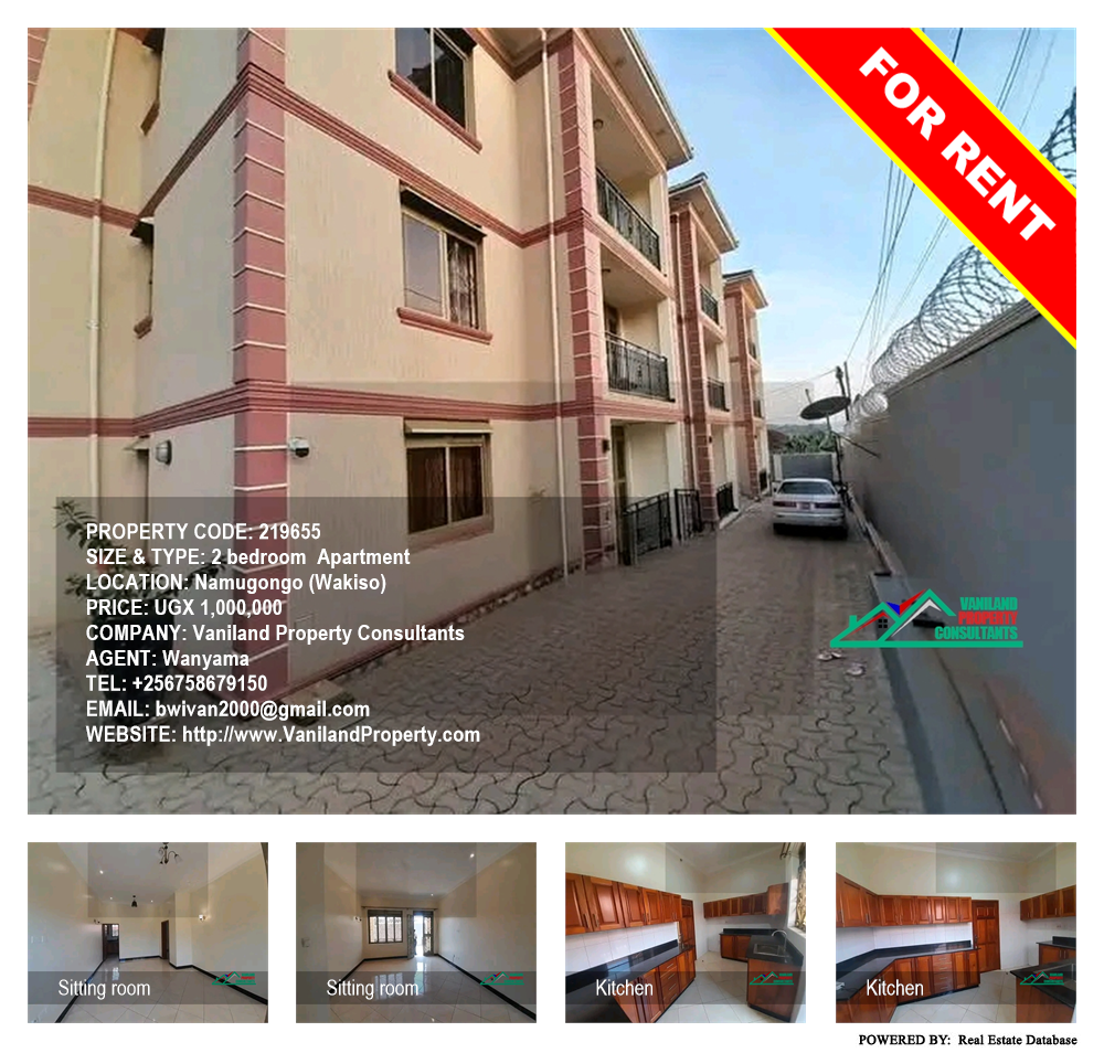 2 bedroom Apartment  for rent in Namugongo Wakiso Uganda, code: 219655