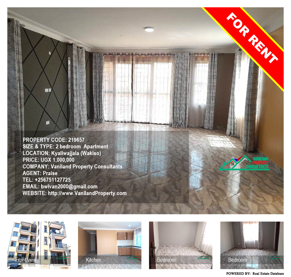 2 bedroom Apartment  for rent in Kyaliwajjala Wakiso Uganda, code: 219657