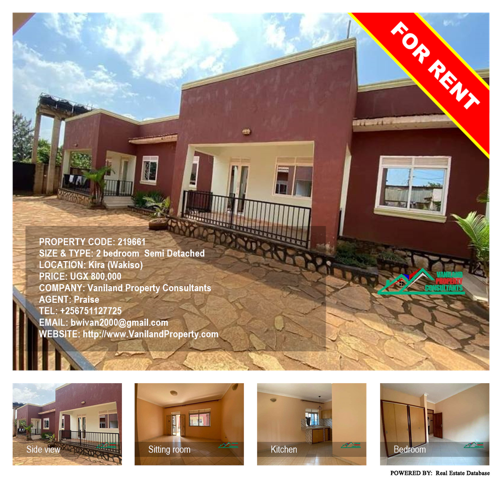 2 bedroom Semi Detached  for rent in Kira Wakiso Uganda, code: 219661