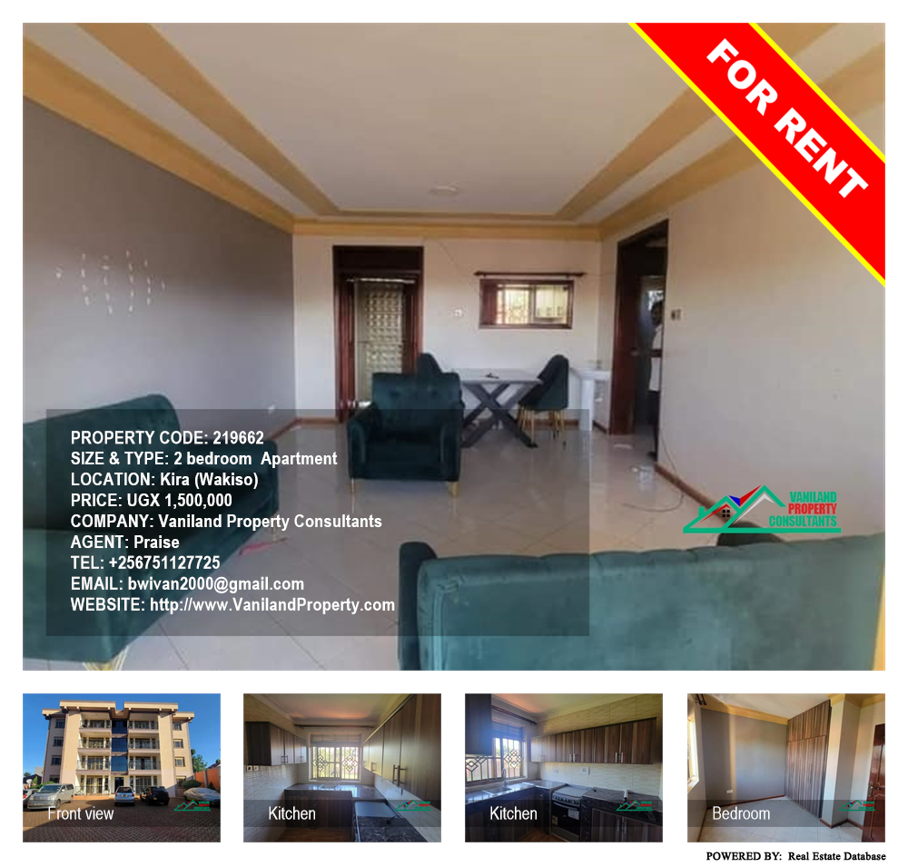 2 bedroom Apartment  for rent in Kira Wakiso Uganda, code: 219662