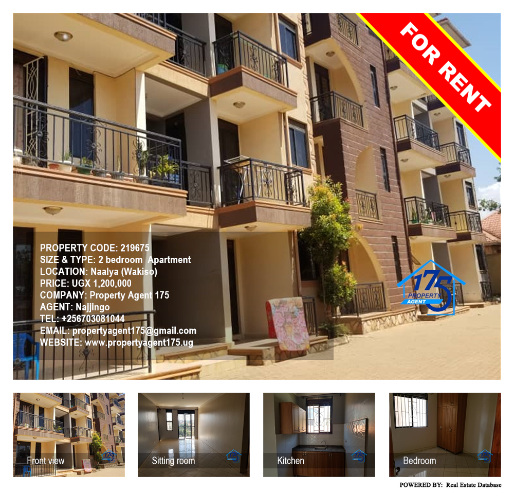 2 bedroom Apartment  for rent in Naalya Wakiso Uganda, code: 219675