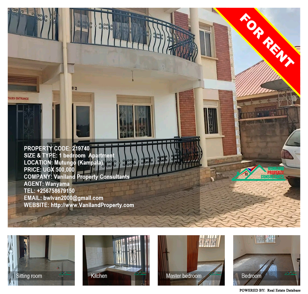 1 bedroom Apartment  for rent in Mutungo Kampala Uganda, code: 219740