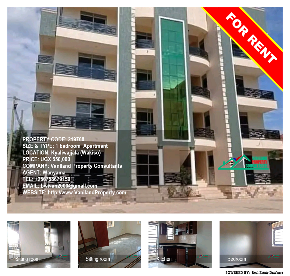 1 bedroom Apartment  for rent in Kyaliwajjala Wakiso Uganda, code: 219768