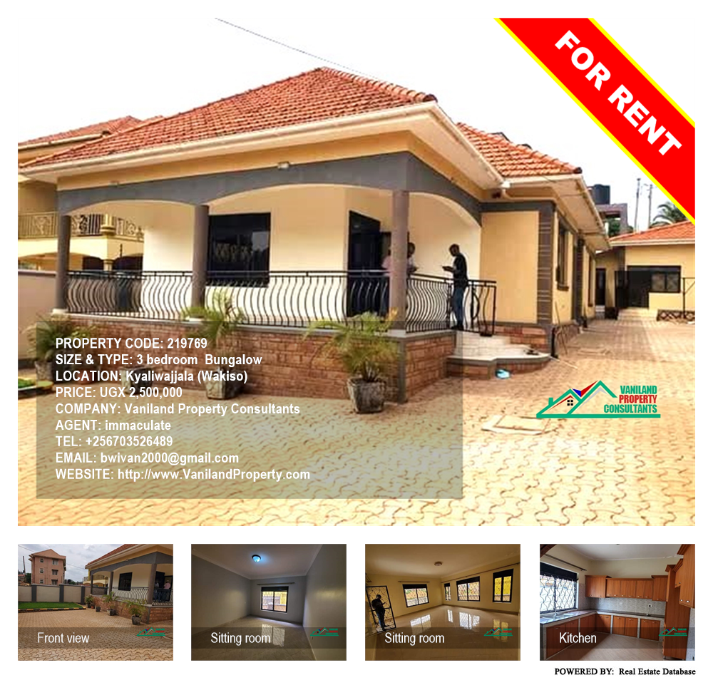 3 bedroom Bungalow  for rent in Kyaliwajjala Wakiso Uganda, code: 219769