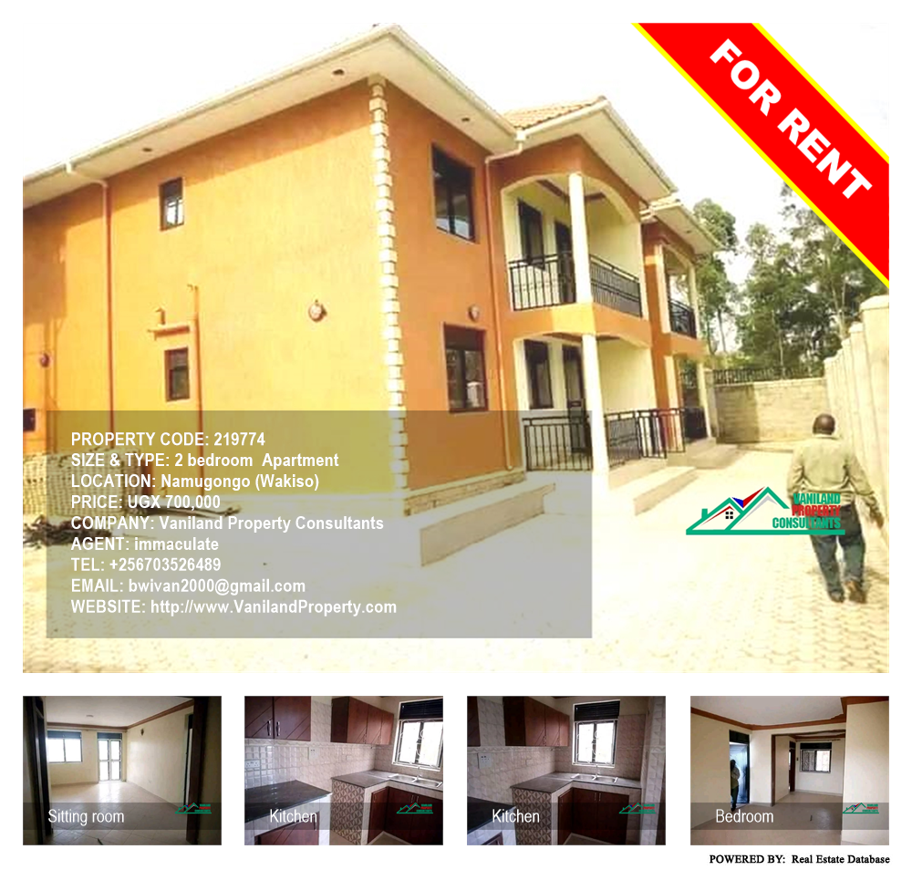 2 bedroom Apartment  for rent in Namugongo Wakiso Uganda, code: 219774