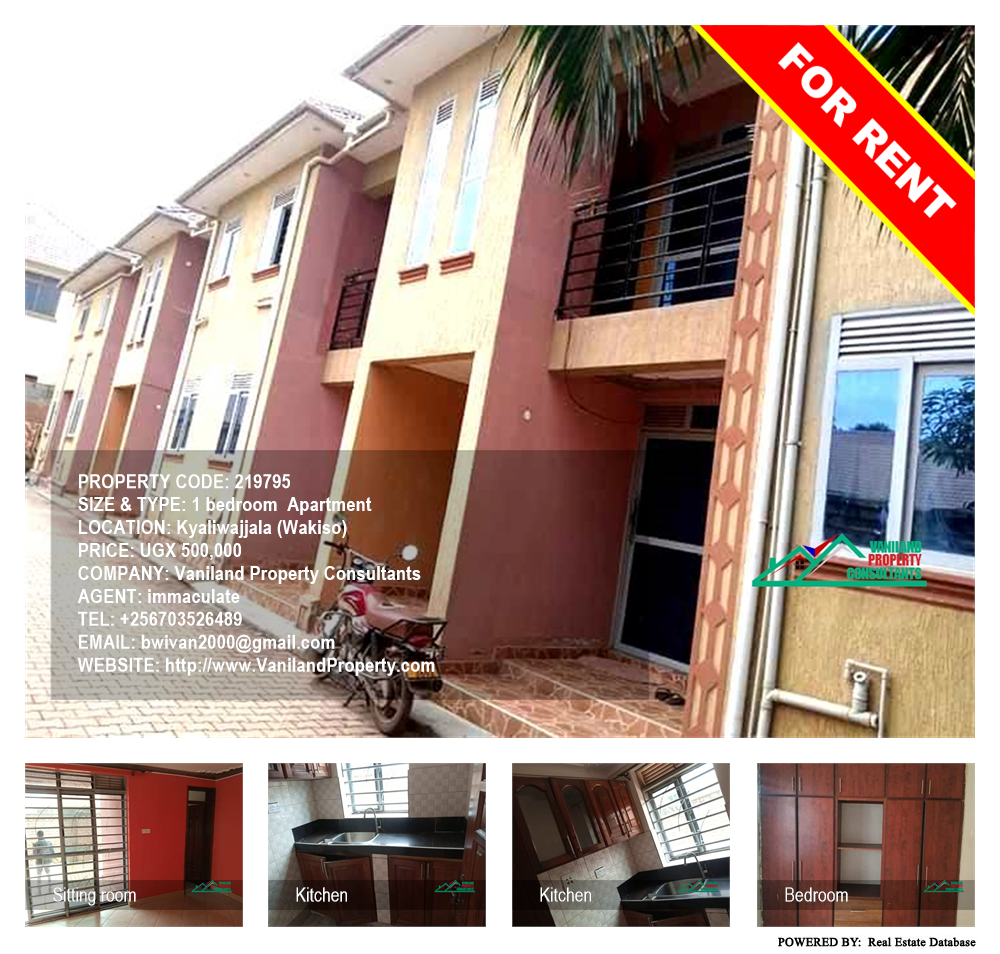 1 bedroom Apartment  for rent in Kyaliwajjala Wakiso Uganda, code: 219795