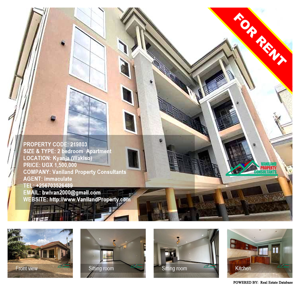 2 bedroom Apartment  for rent in Kyanja Wakiso Uganda, code: 219803