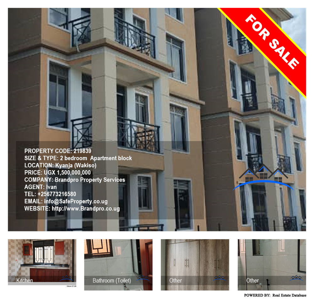 2 bedroom Apartment block  for sale in Kyanja Wakiso Uganda, code: 219839